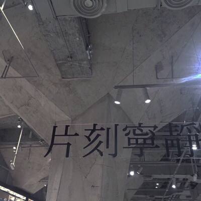 上海出台21条举措提升营商服务“热度”